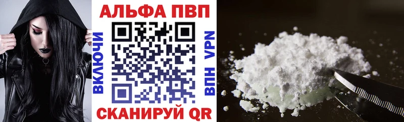 где купить наркоту  Саров  Alfa_PVP СК КРИС 