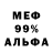 Кетамин VHQ mishar