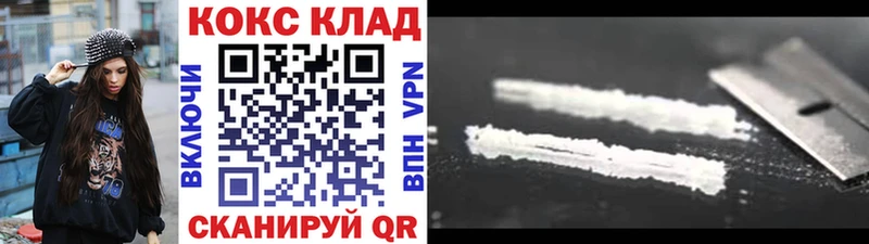 omg зеркало  Саров  COCAIN Эквадор 