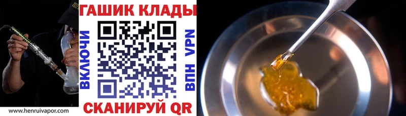 ГАШИШ индика сатива  даркнет сайт  Саров 