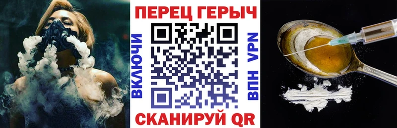 наркотики  Саров  ГЕРОИН герыч 