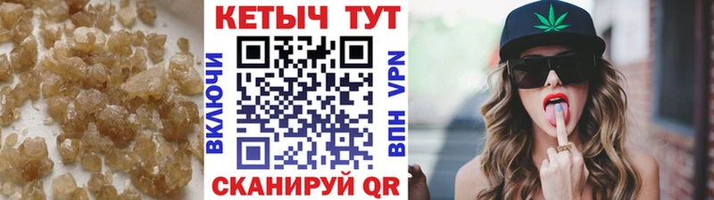 Кетамин VHQ  ссылка на мегу ТОР  Саров  где купить  