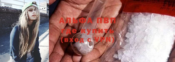 MDMA Premium VHQ Армянск