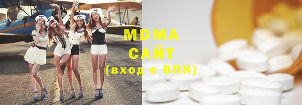 MDMA Premium VHQ Армянск