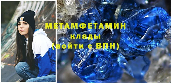 MDMA Premium VHQ Армянск