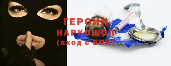 шишки Арсеньев