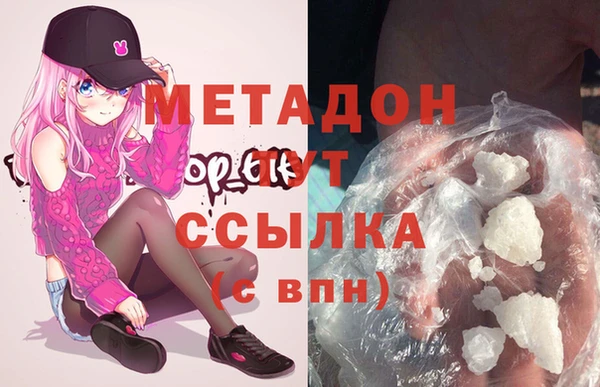 MDMA Premium VHQ Армянск