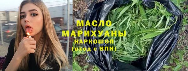 MDMA Premium VHQ Армянск
