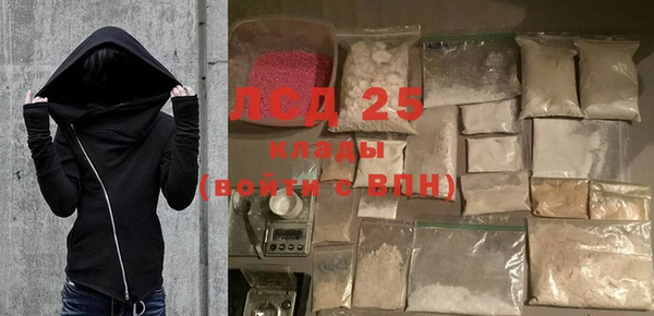 MDMA Premium VHQ Армянск