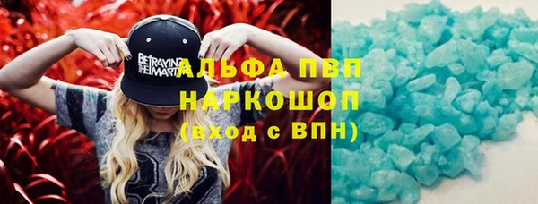 MDMA Premium VHQ Армянск