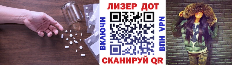 ЛСД экстази кислота  Саров 