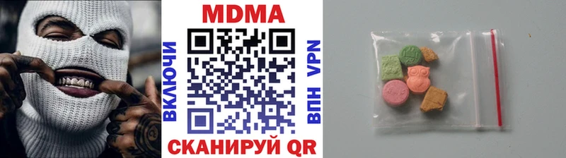 МДМА молли  даркнет официальный сайт  Саров 