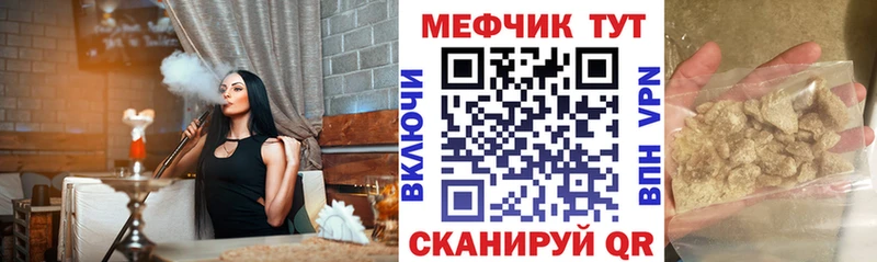 Меф мяу мяу Саров